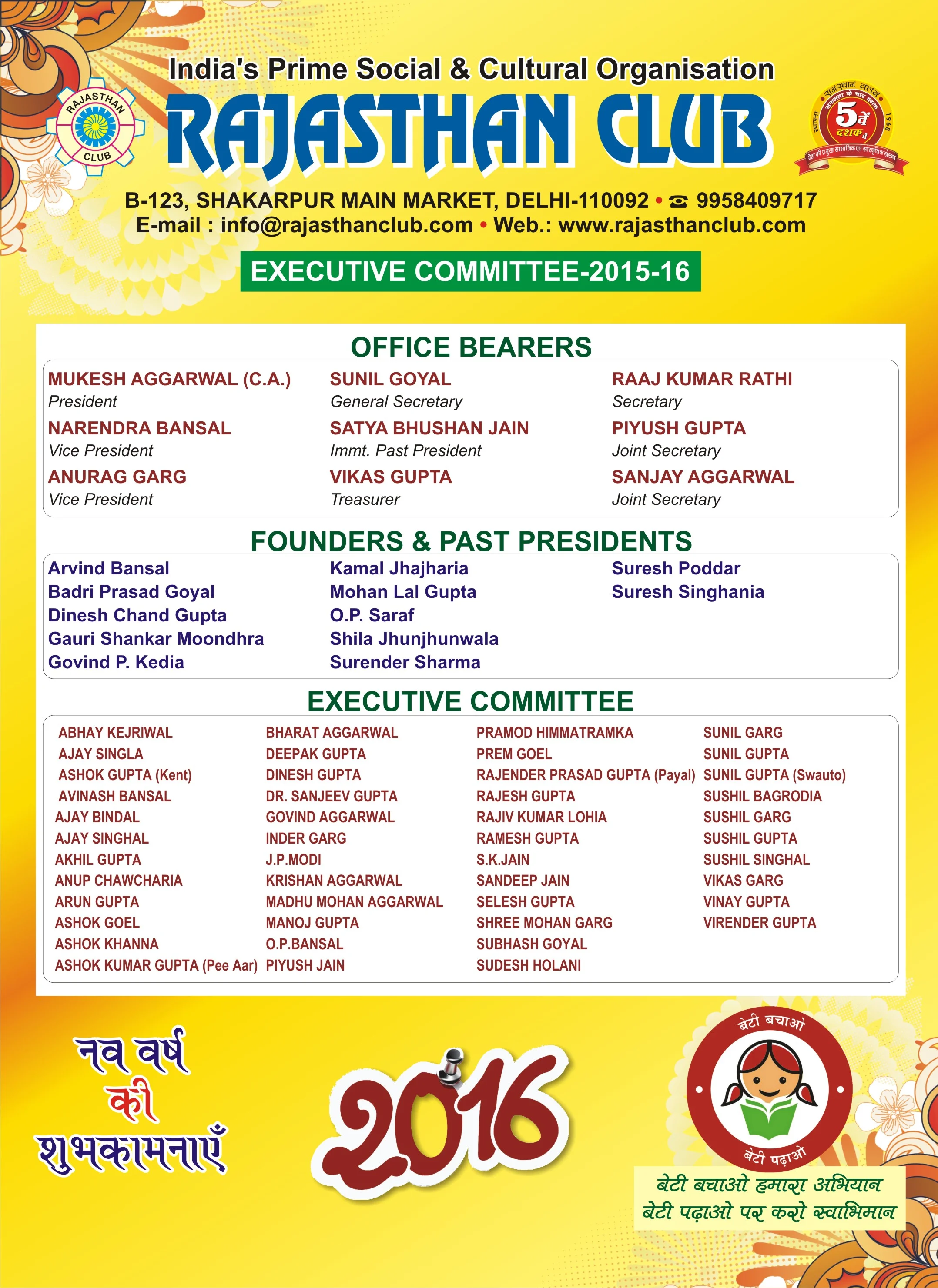 Corporate wall calendar design by Mithilesh Kumar