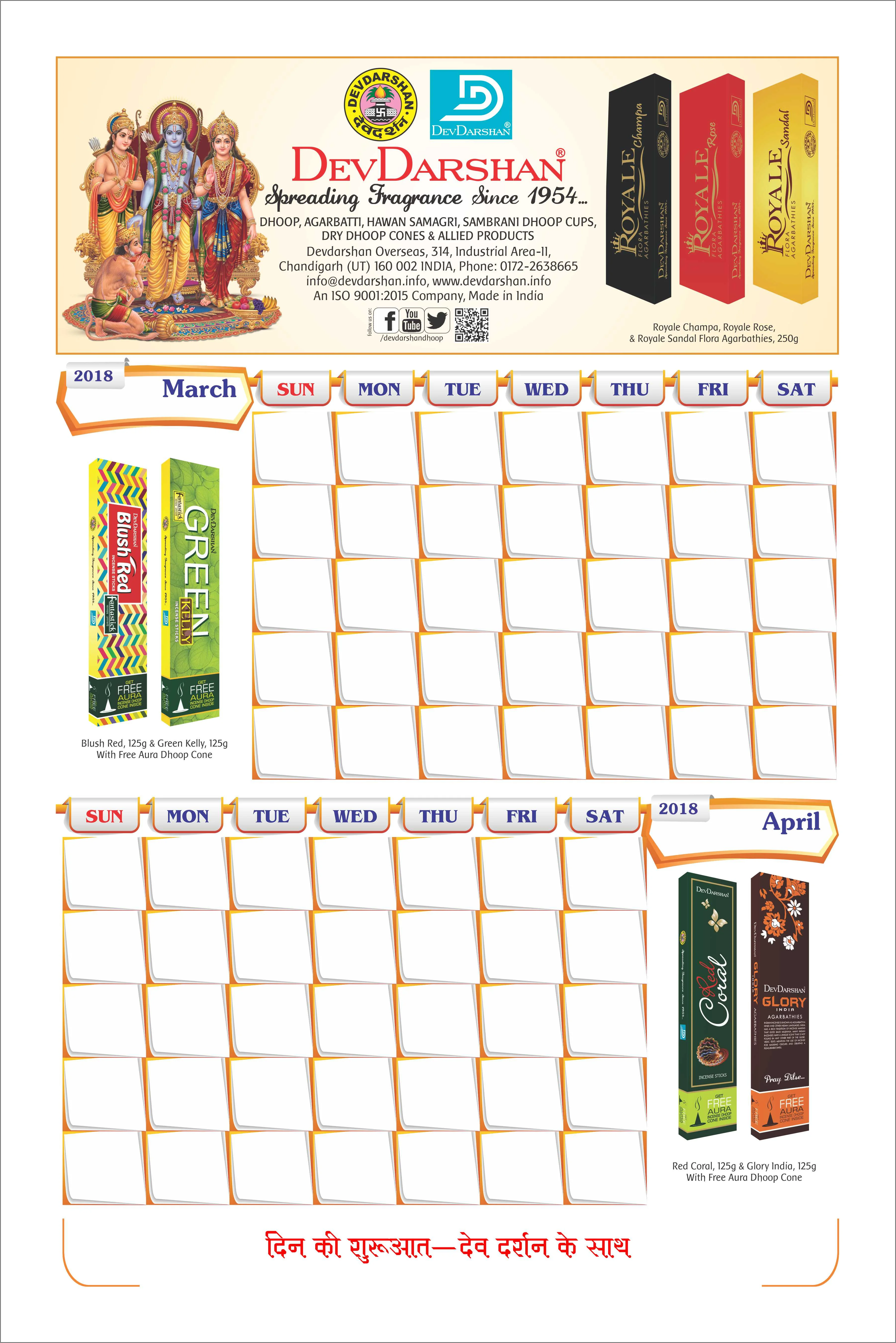 Promotional calendar for real estate developer by Mithilesh Kumar