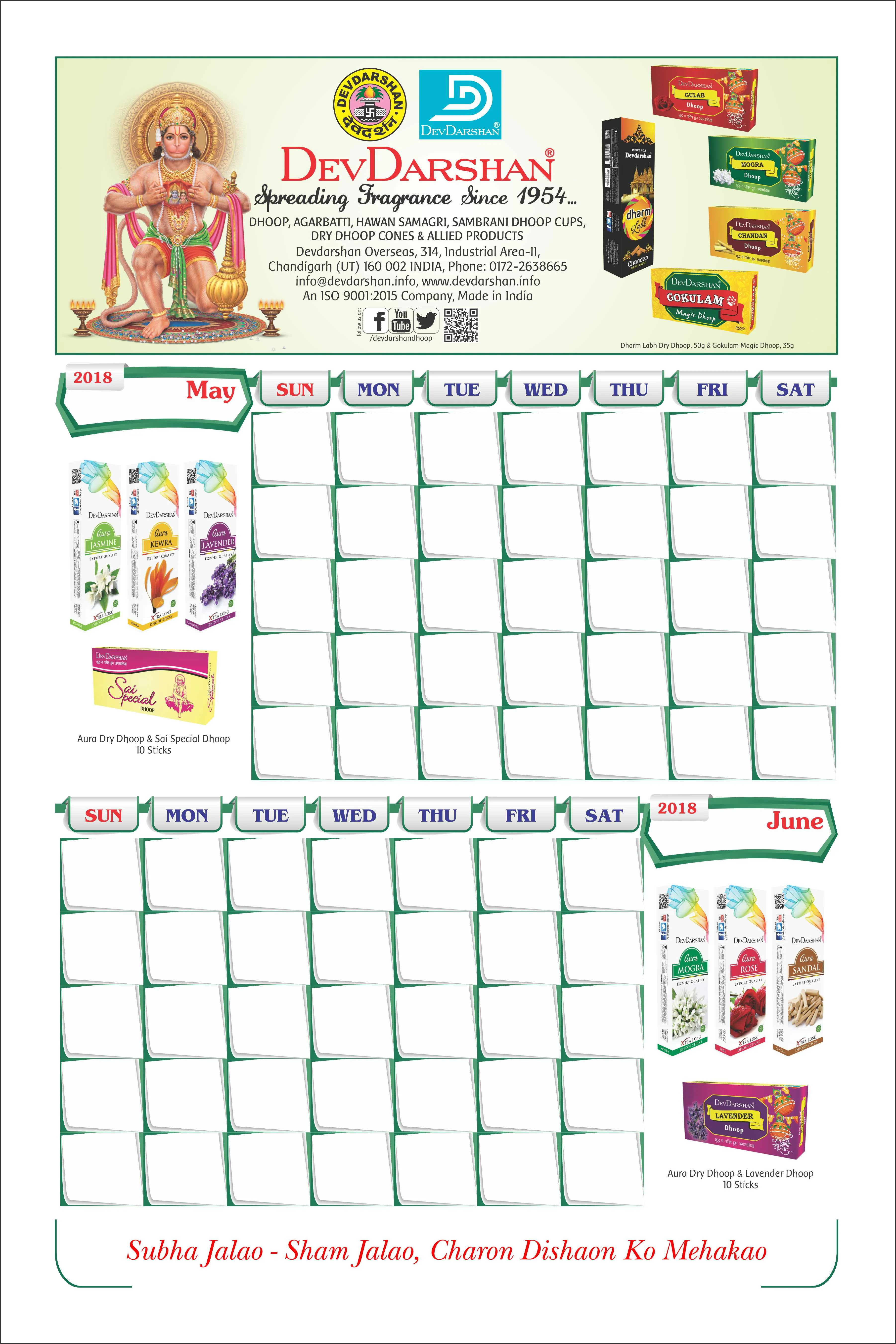 School academic calendar design by Mithilesh Kumar