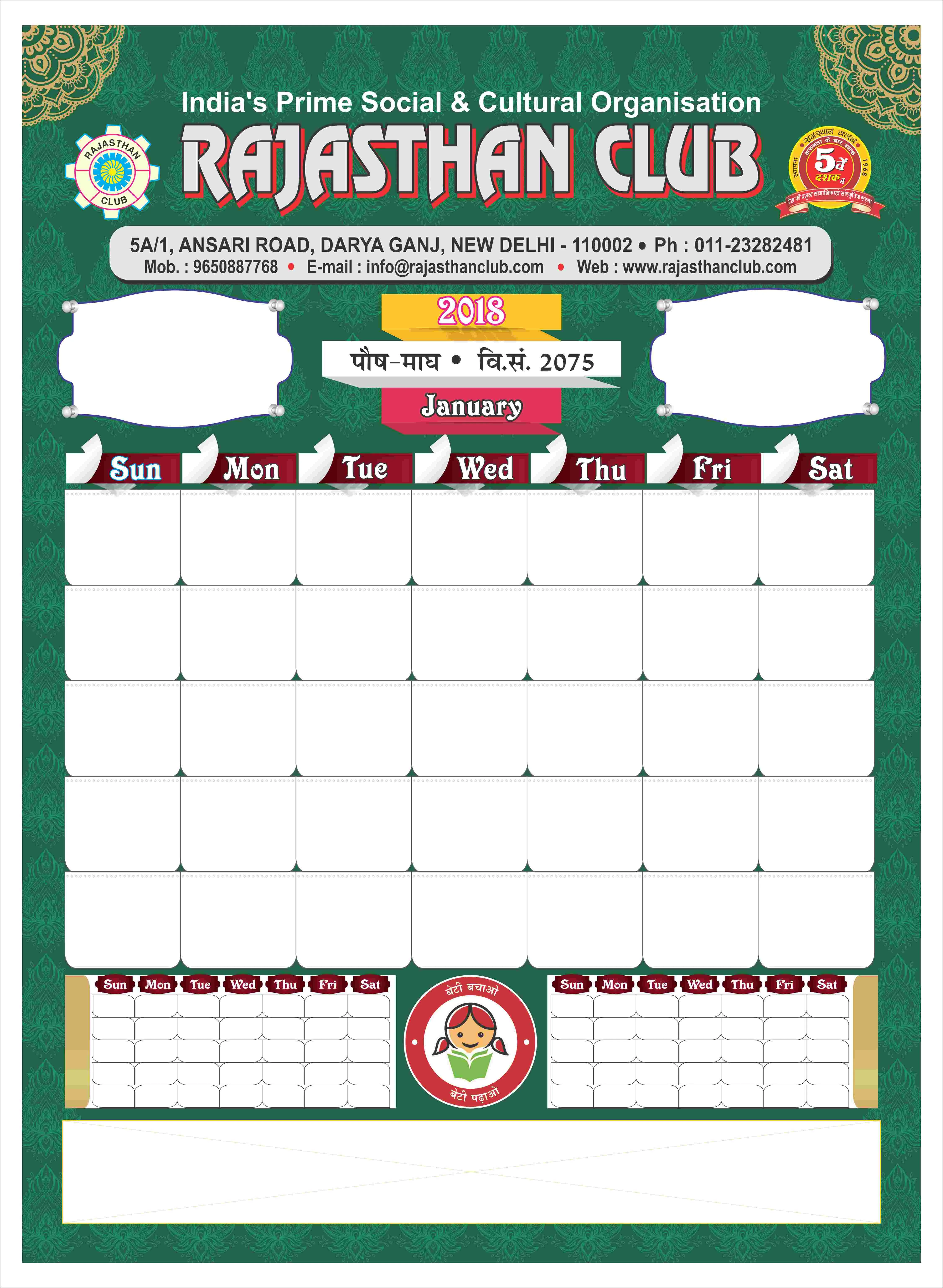 Photo wall calendar for hospitality brand by Mithilesh Kumar