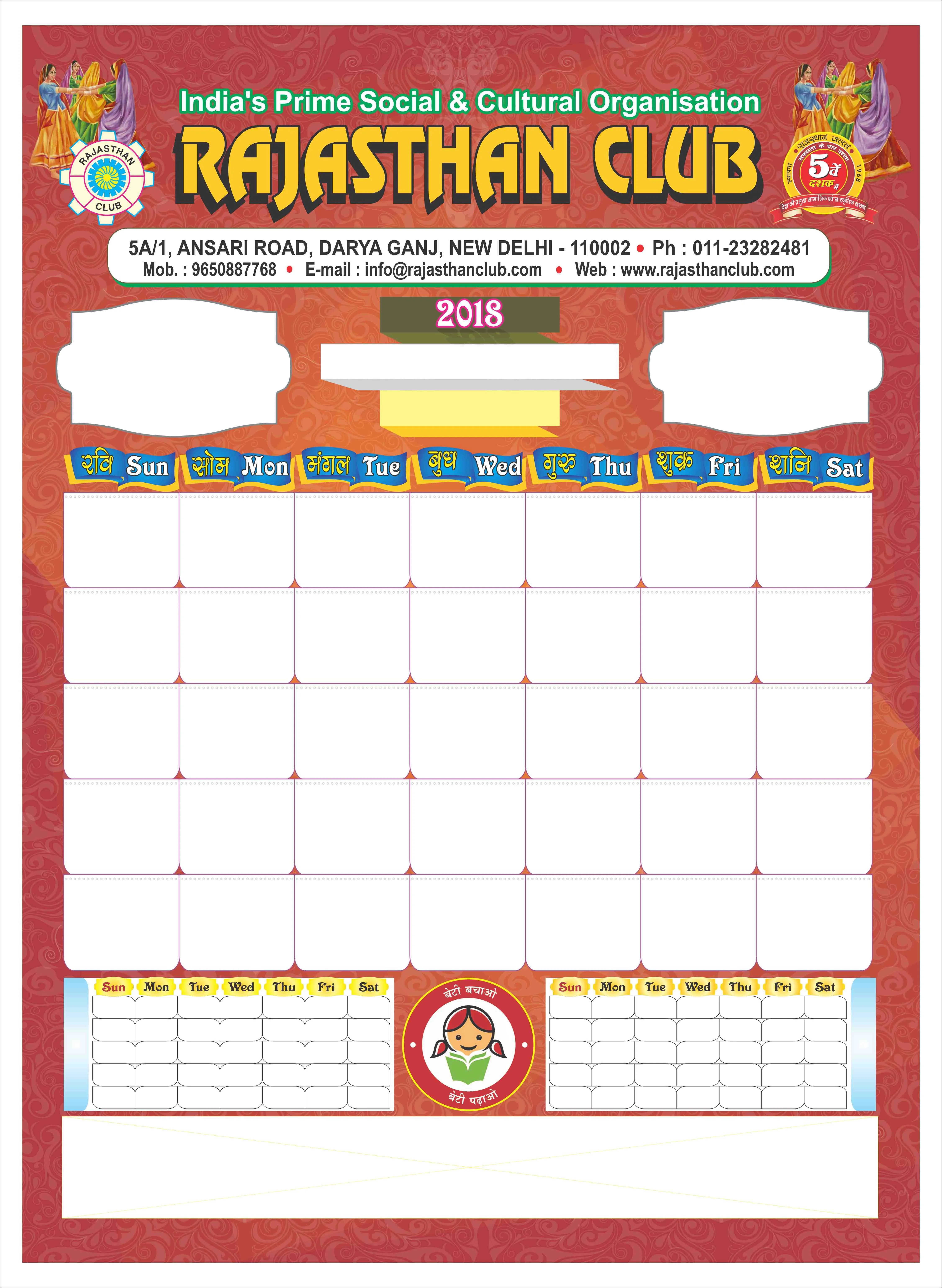 Tri-fold desk calendar for healthcare clinic by Mithilesh Kumar