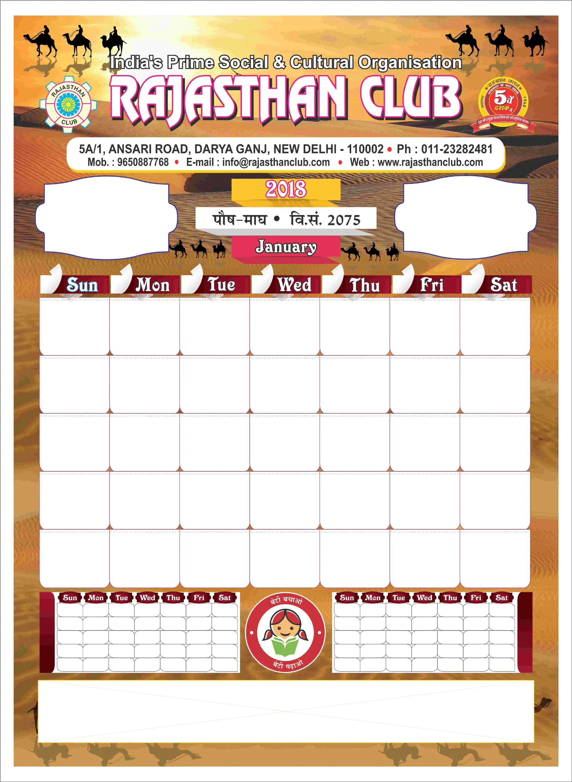 Year planner calendar design for corporate client by Mithilesh Kumar