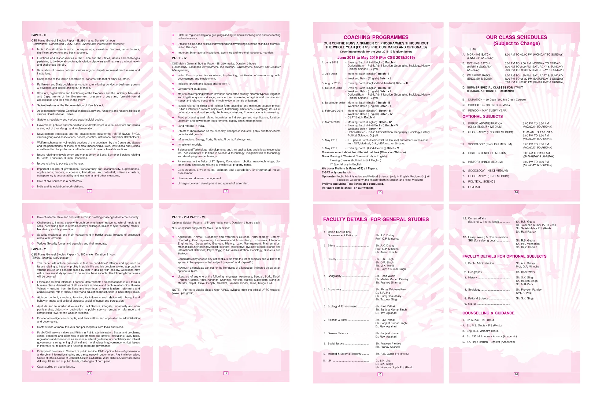 Teacher's resource guide for primary English by Mithilesh Kumar
