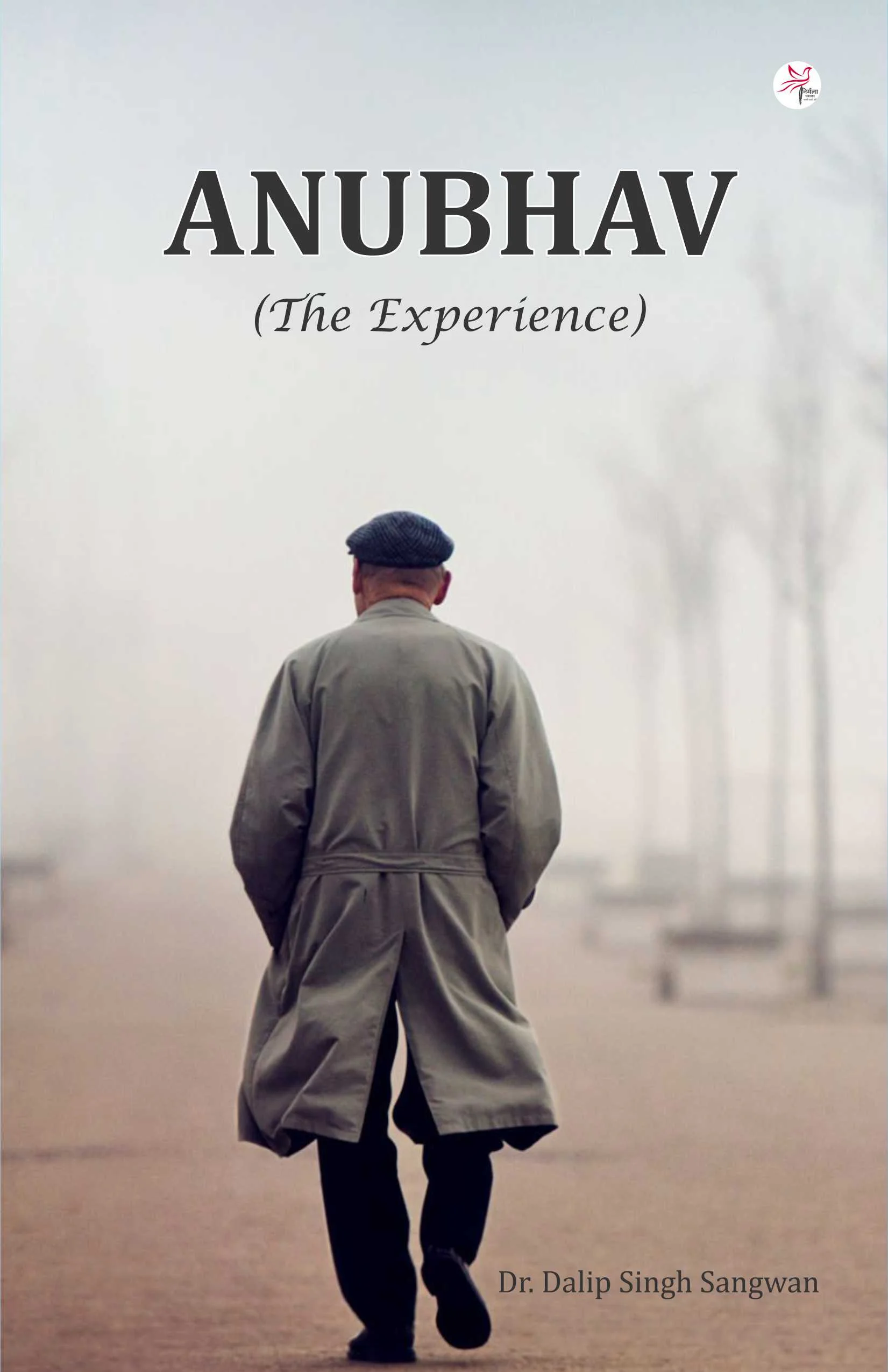 Literary novel cover for contemporary fiction by Mithilesh Kumar