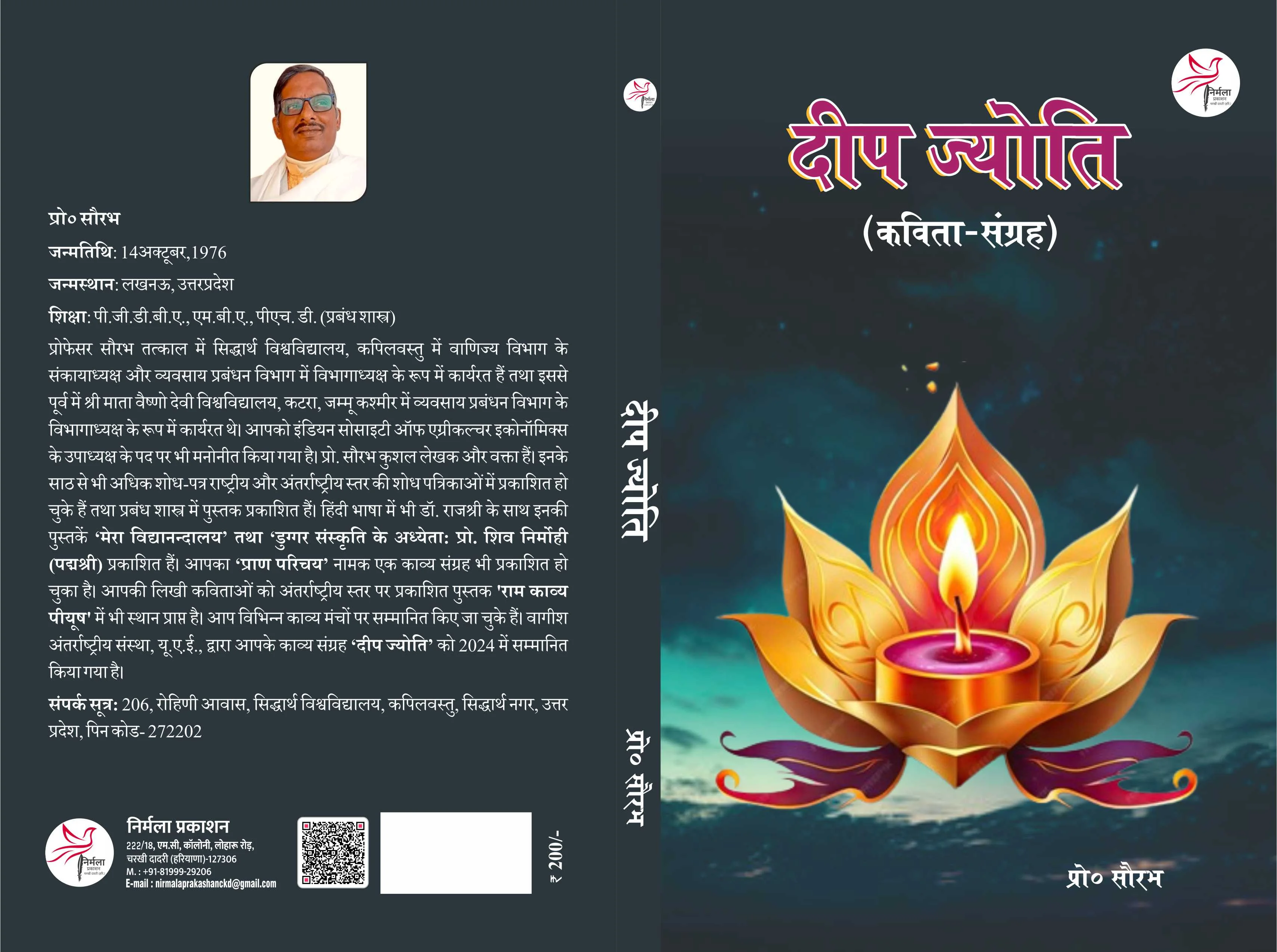 Literary novel cover for contemporary fiction by Mithilesh Kumar