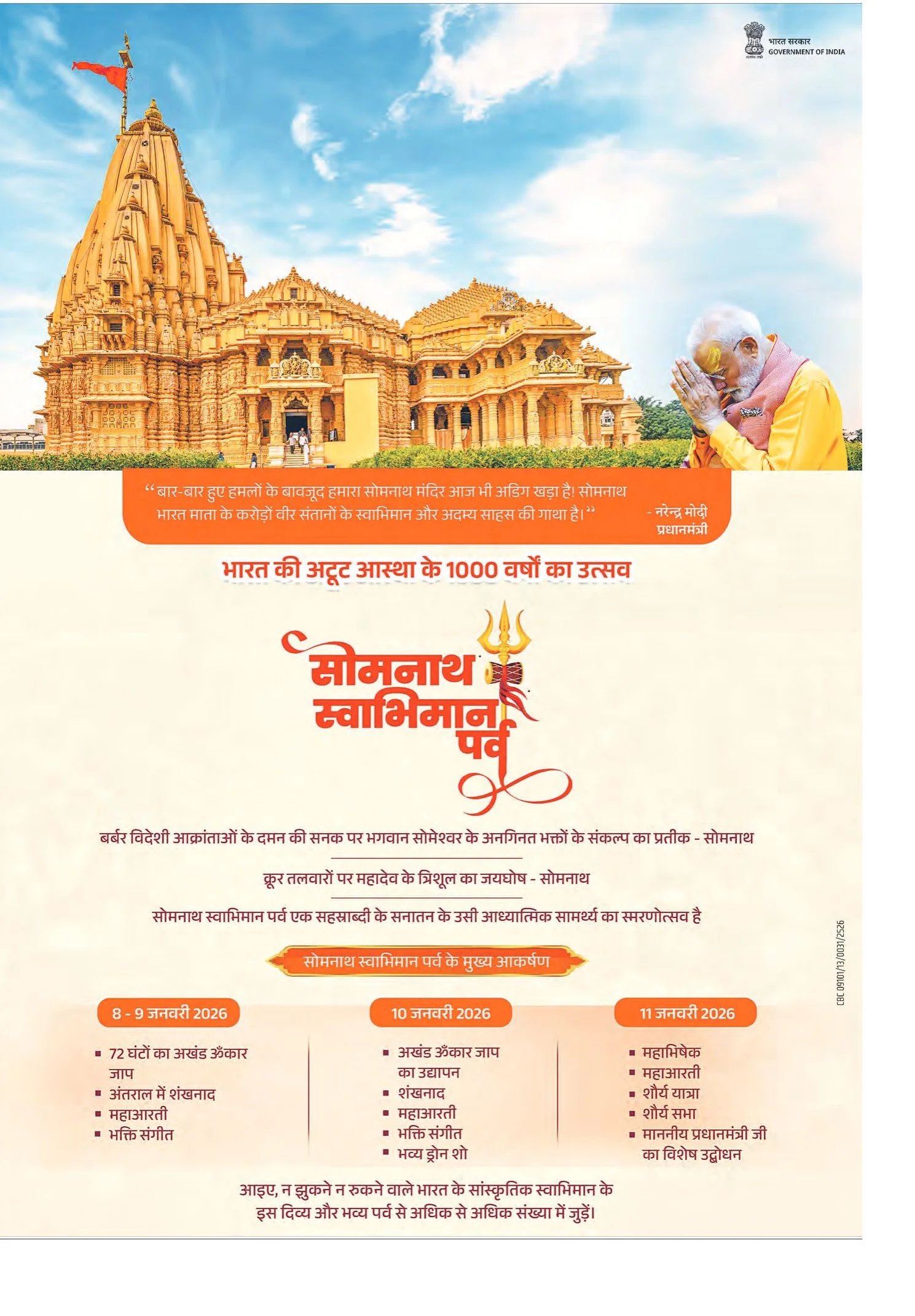 Full-page newspaper ad for real estate developer by Mithilesh Kumar