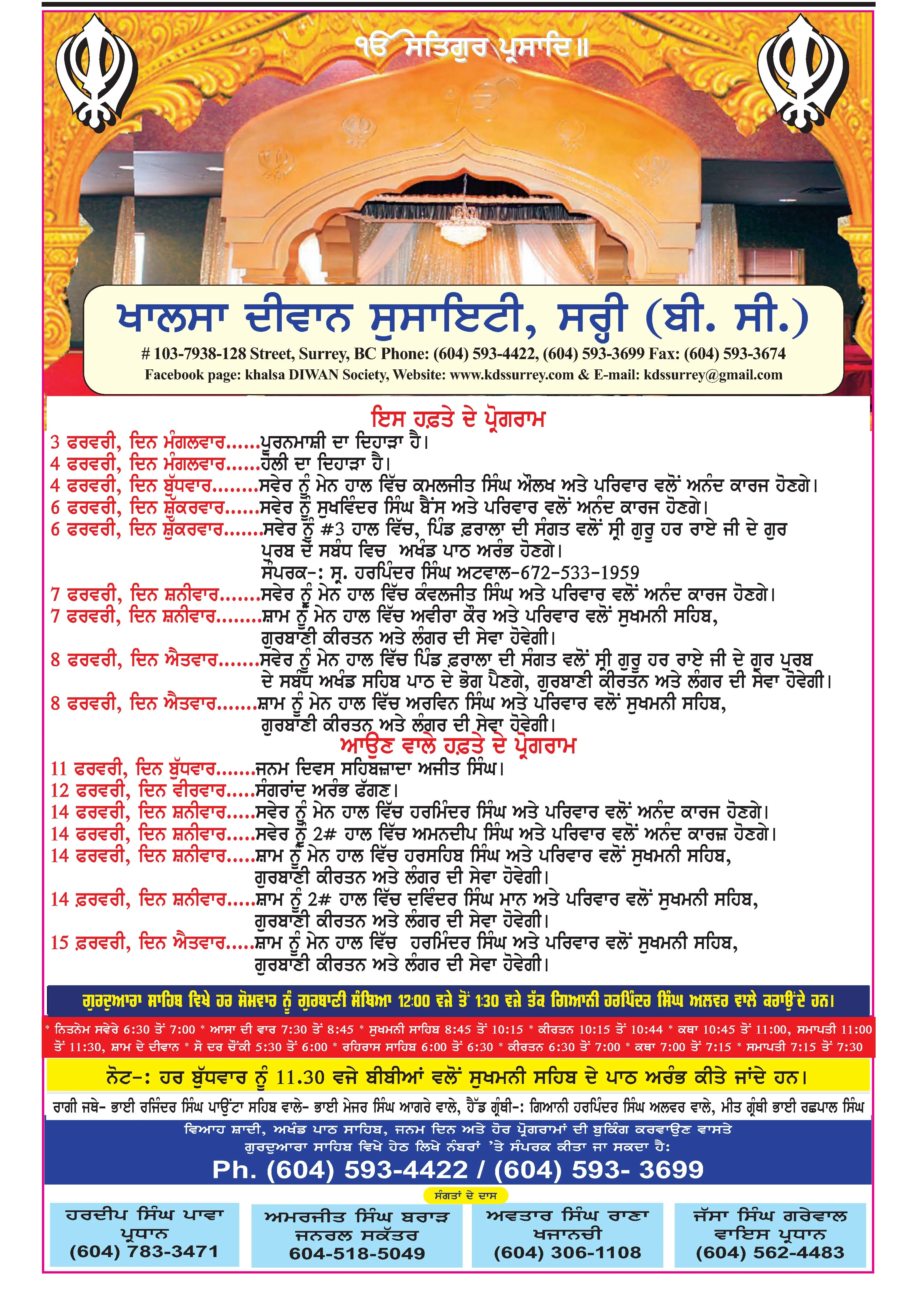 Event announcement newspaper ad for cultural festival by Mithilesh Kumar