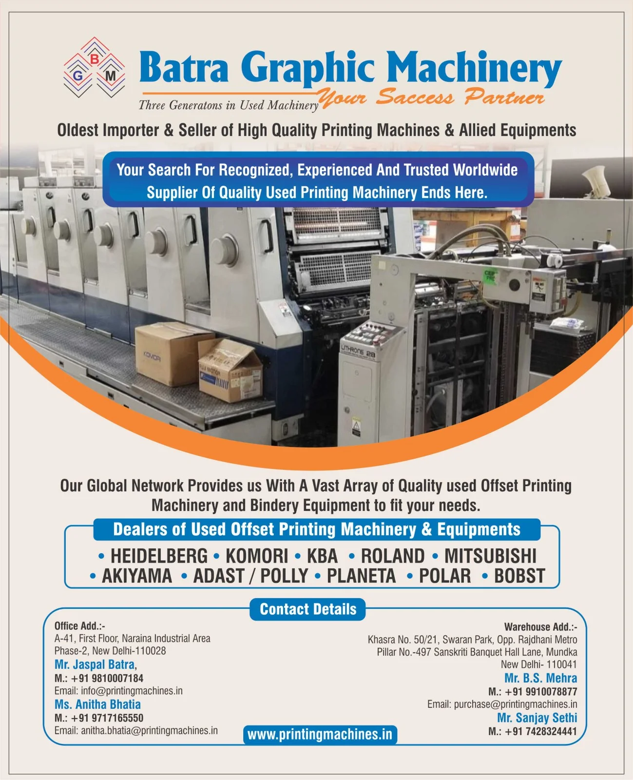 Government notice newspaper ad for public sector by Mithilesh Kumar