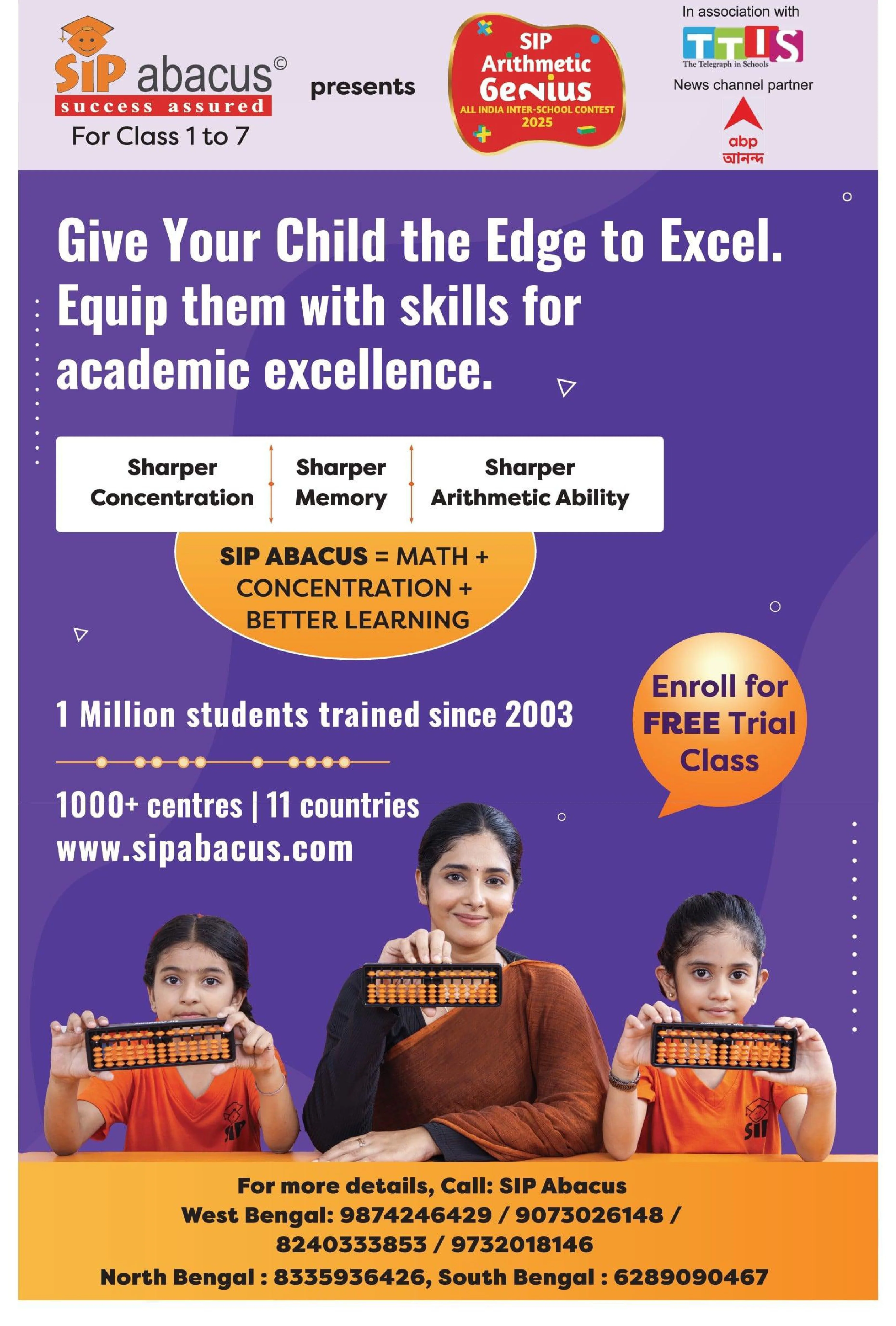 Half-page display ad for educational institution by Mithilesh Kumar