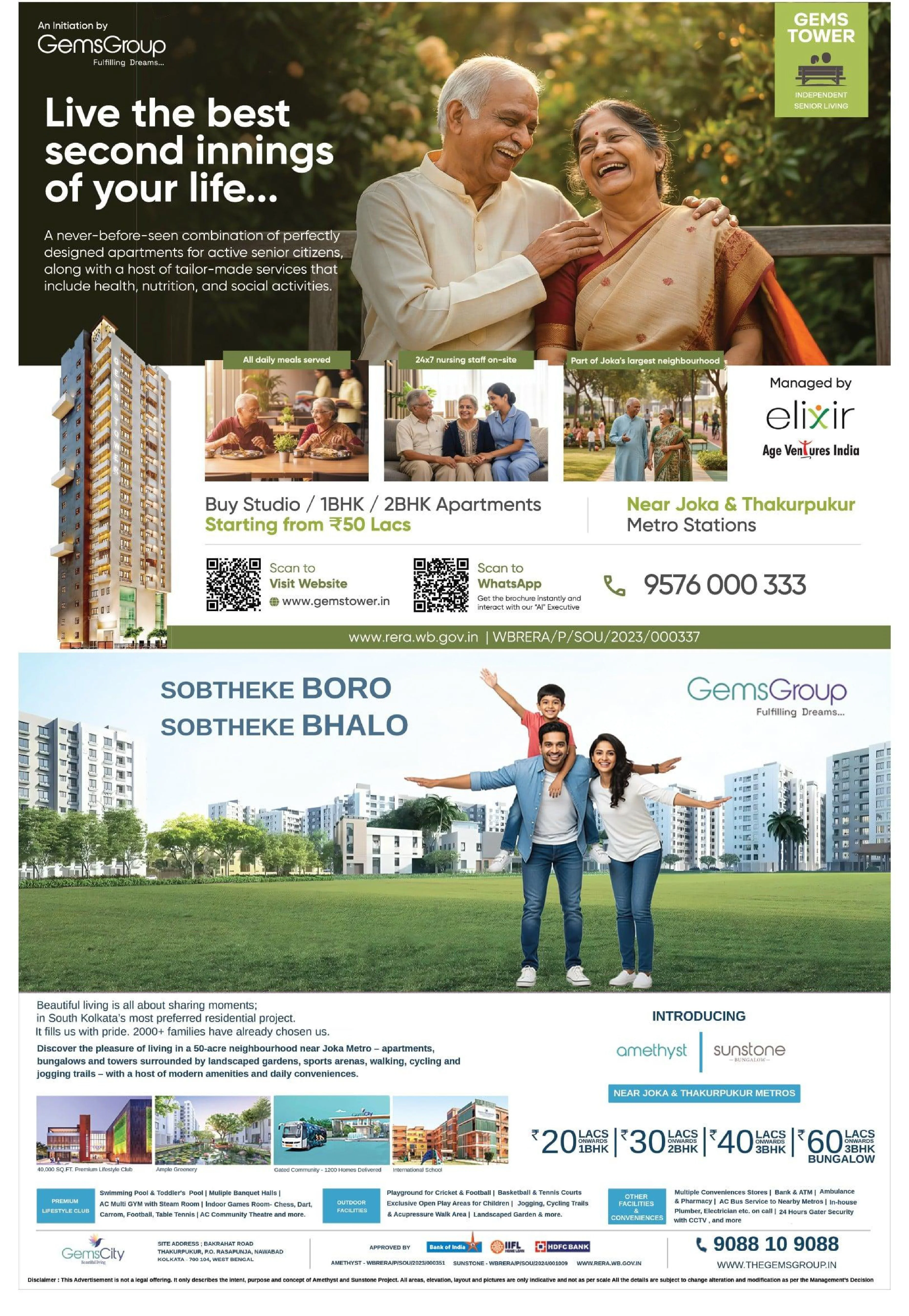 Quarter-page newspaper ad for healthcare clinic by Mithilesh Kumar
