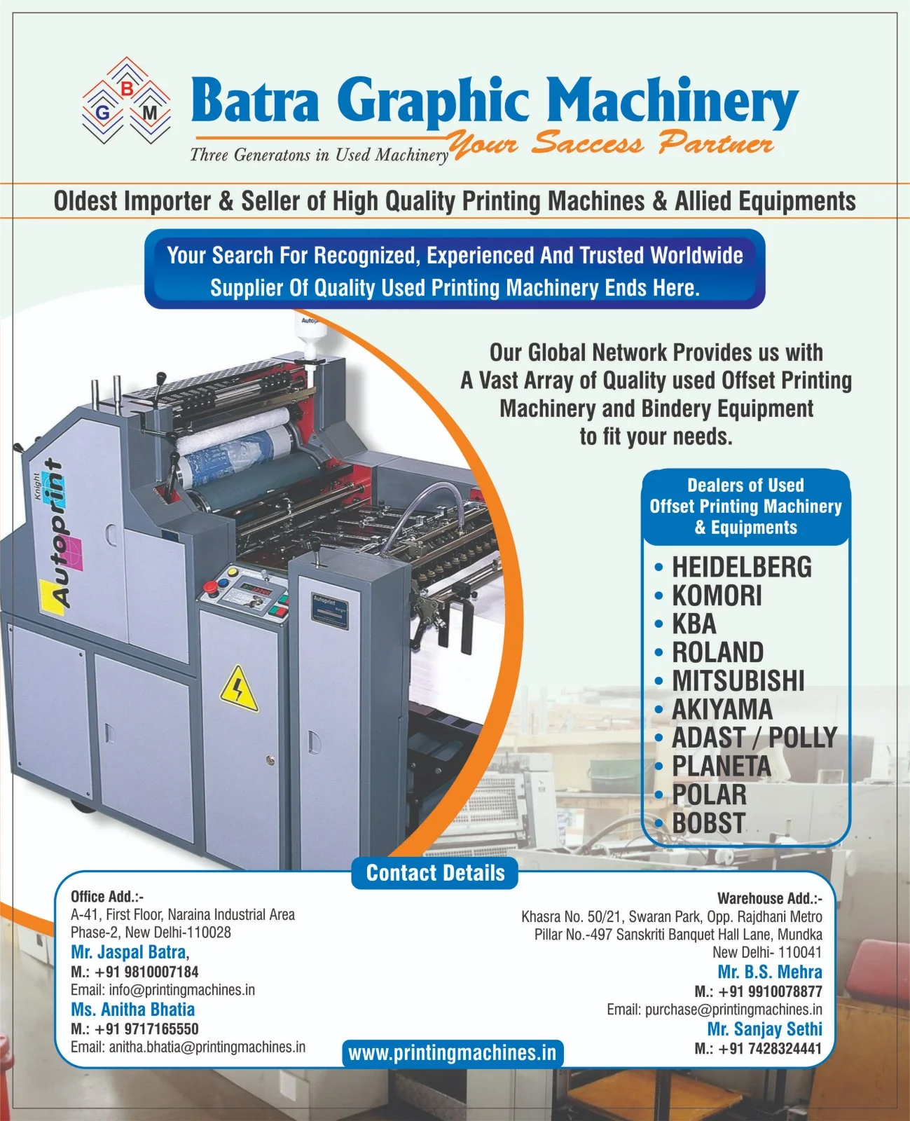 Recruitment newspaper ad for corporate organisation by Mithilesh Kumar