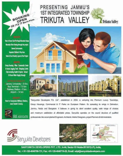 Government notice newspaper ad for public sector by Mithilesh Kumar