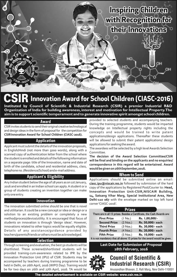 NGO awareness newspaper ad for social campaign by Mithilesh Kumar
