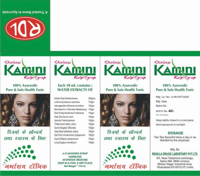 Product box packaging for FMCG brand by Mithilesh Kumar