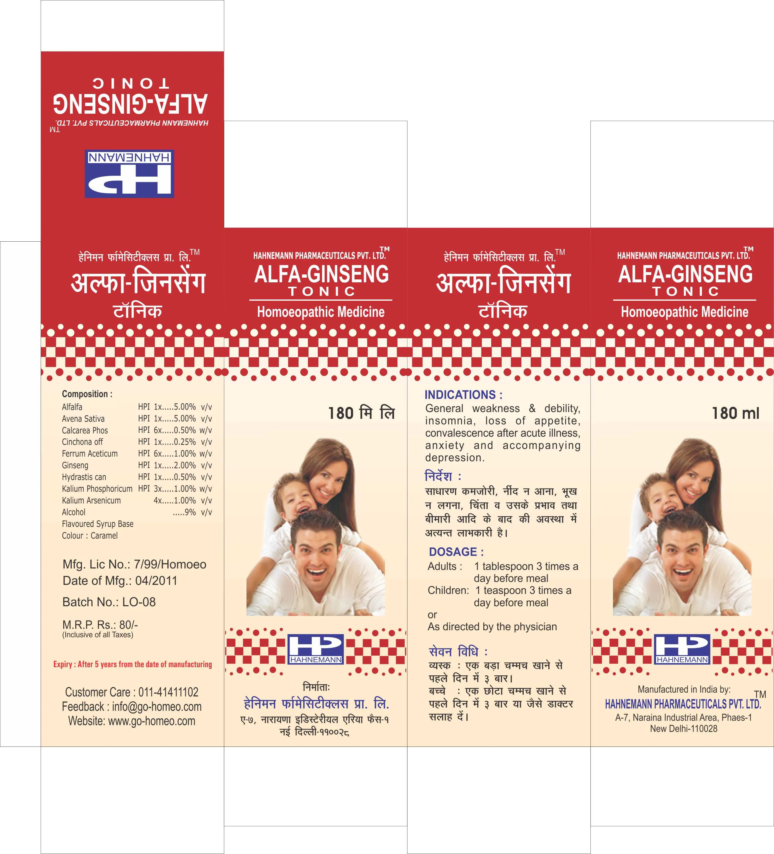 Food packaging for artisan bakery by Mithilesh Kumar