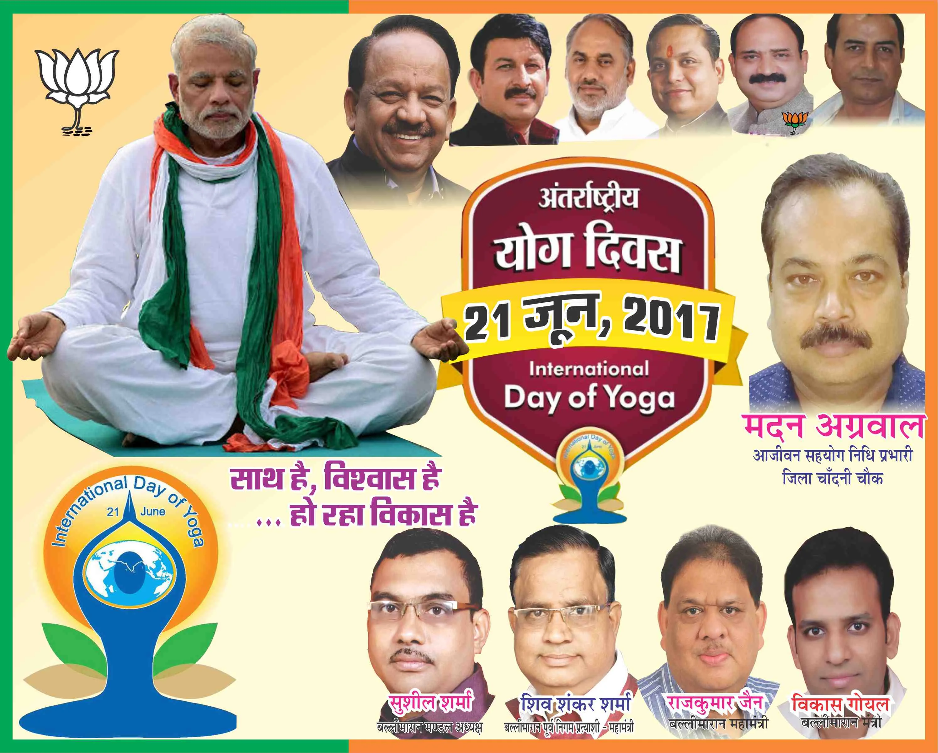 Awareness campaign poster for social initiative by Mithilesh Kumar