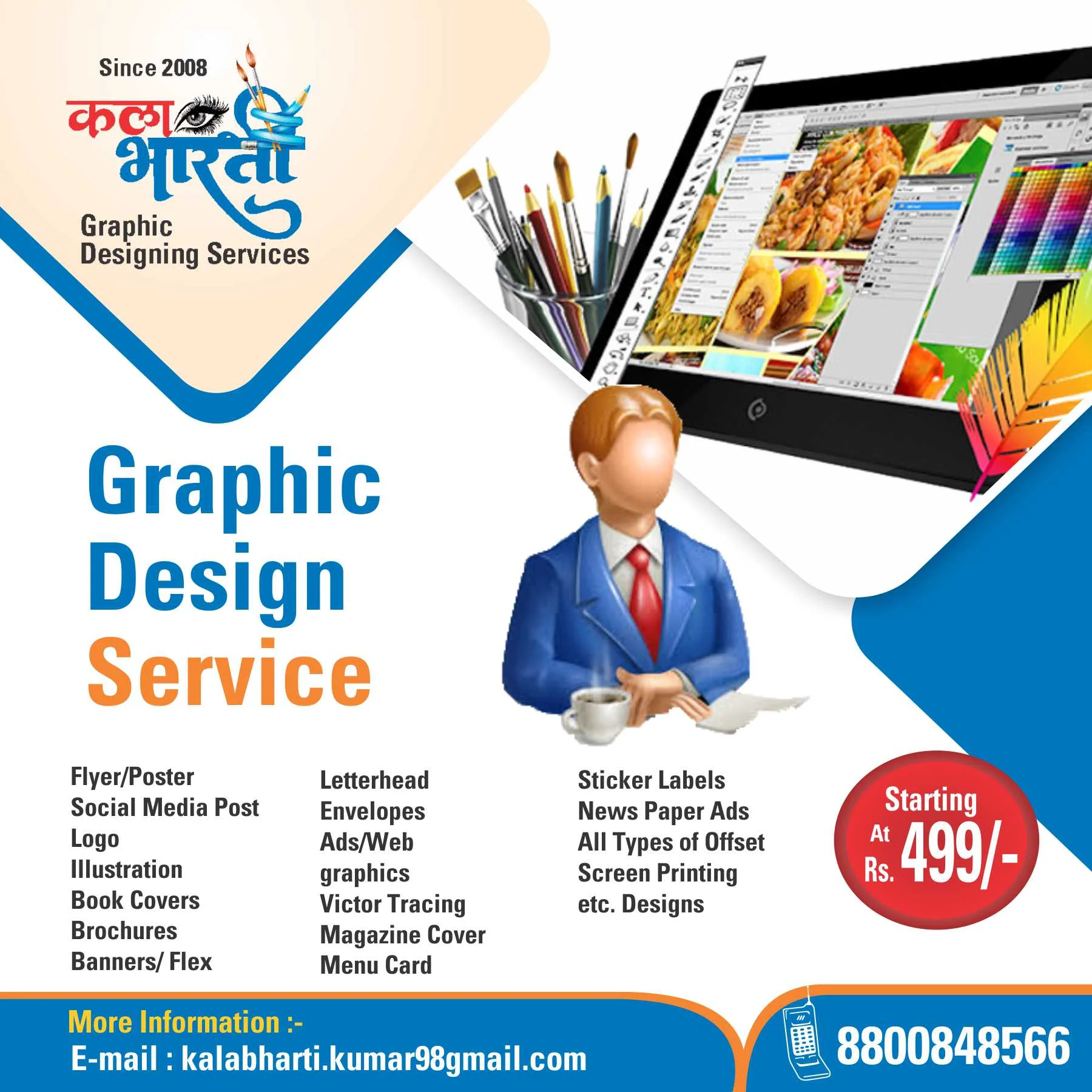 Social media event announcement for educational institution by Mithilesh Kumar