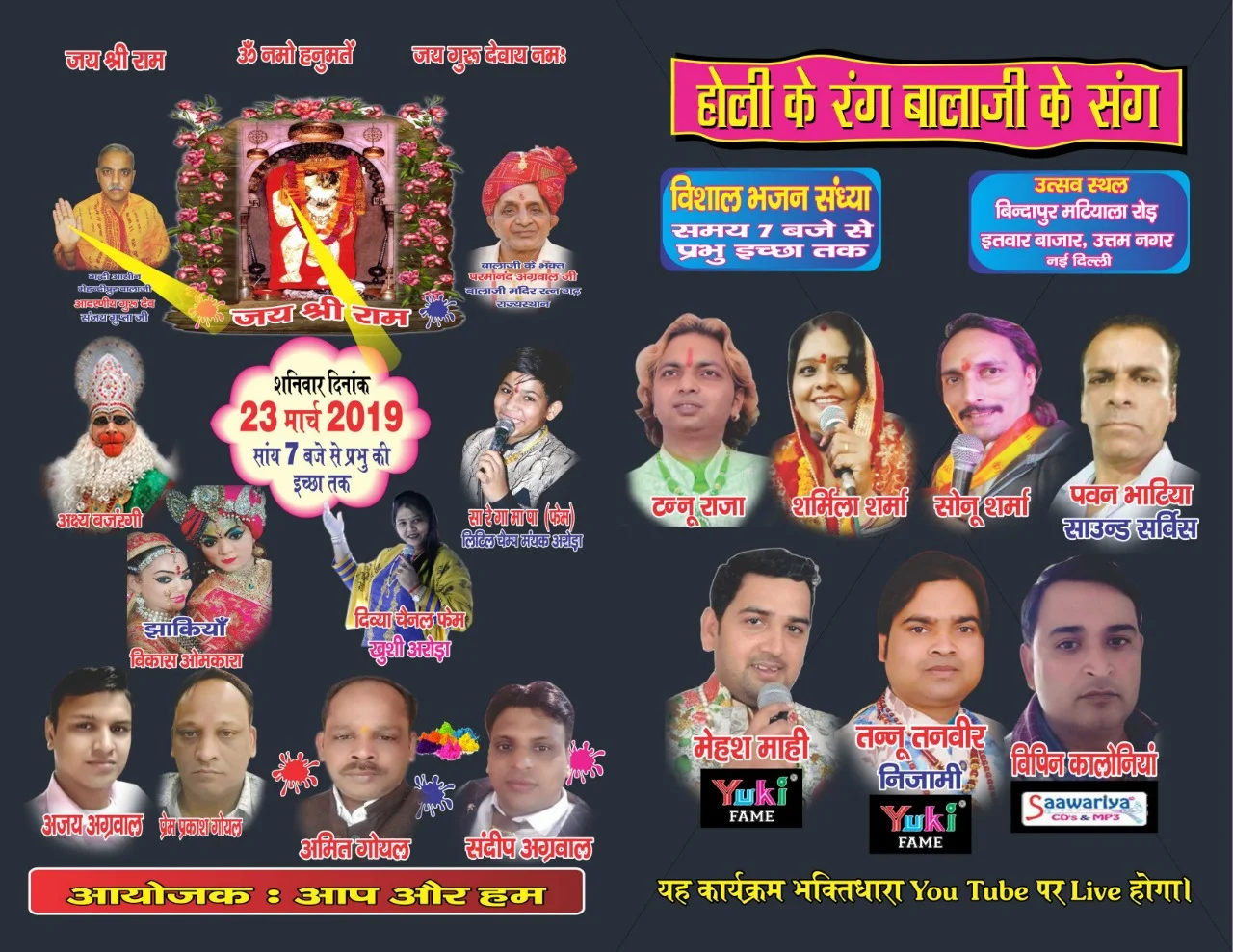 Workshop promotion social media graphic for training institute by Mithilesh Kumar
